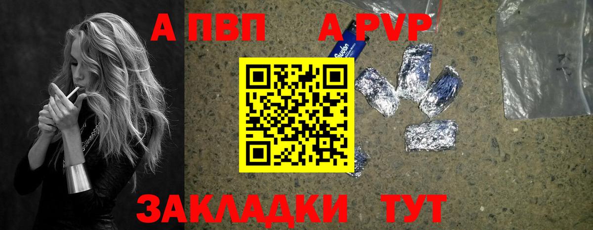 A-PVP СК КРИС Нарткала