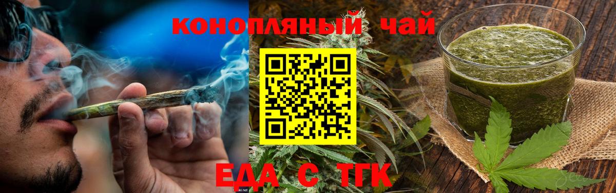 Canna-Cookies конопля Нарткала