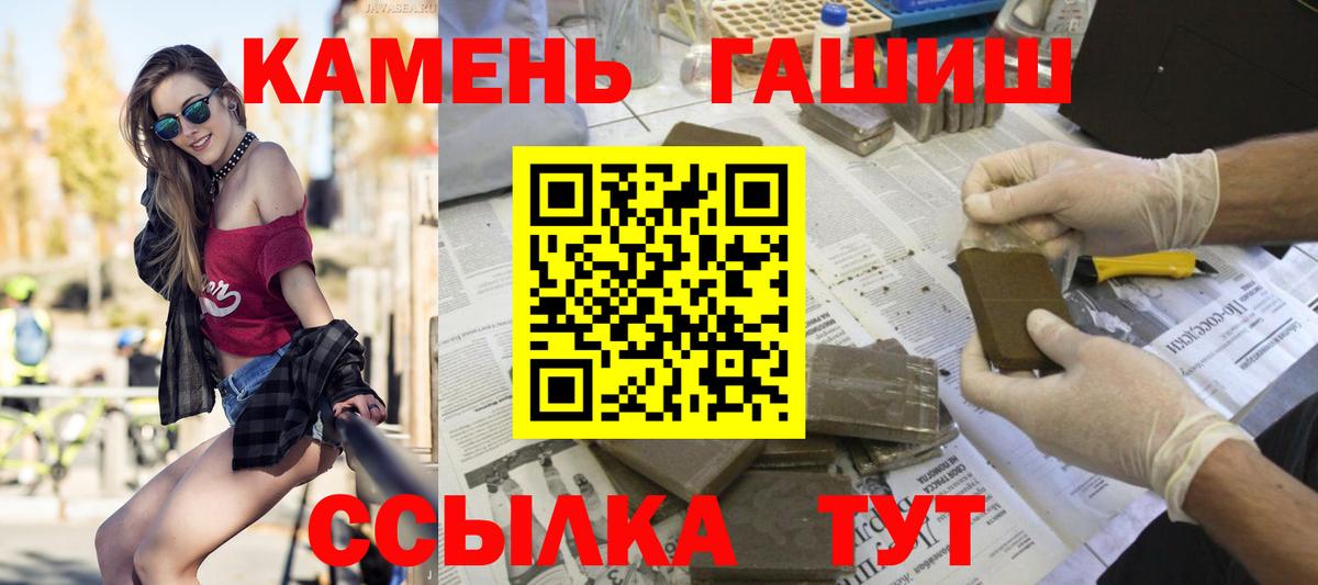 МАРИХУАНА Нарткала