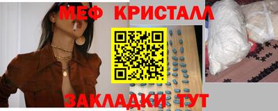 мефедрон мука Старая Купавна