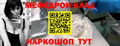 амф Ставрополь