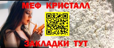 амф Ставрополь