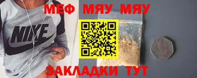 амф Ставрополь