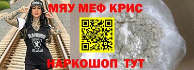 амф Ставрополь