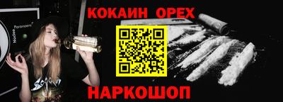 мефедрон мука Старая Купавна