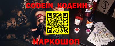 мефедрон мука Старая Купавна