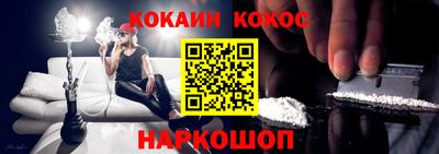амф Ставрополь