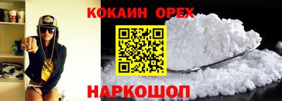 мефедрон мука Старая Купавна