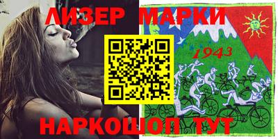 амф Ставрополь