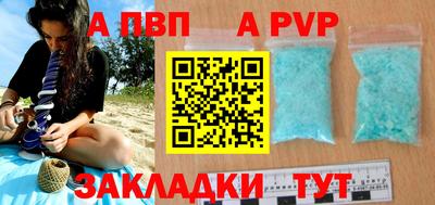 мефедрон мука Старая Купавна