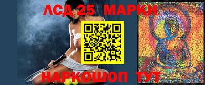 амф Ставрополь