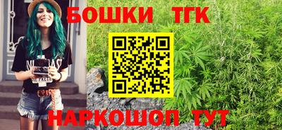 мефедрон мука Старая Купавна