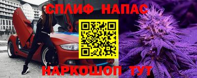 амф Ставрополь
