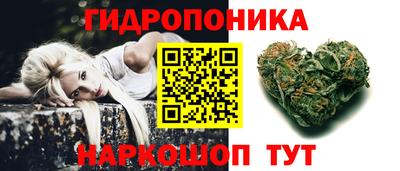 гашишное масло Среднеуральск