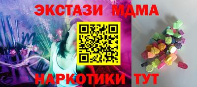 мефедрон мука Старая Купавна