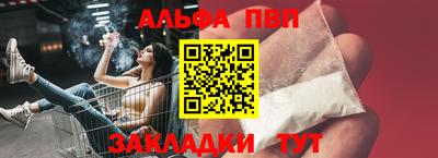 амф Ставрополь