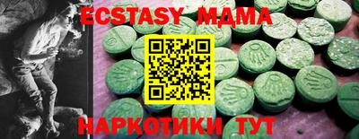 мефедрон мука Старая Купавна
