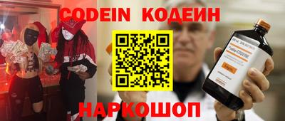 амф Ставрополь