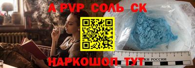 мефедрон мука Старая Купавна