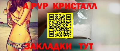 мефедрон мука Старая Купавна