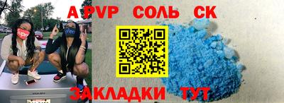 мефедрон мука Старая Купавна