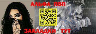 амф Ставрополь