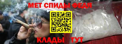 мефедрон мука Старая Купавна