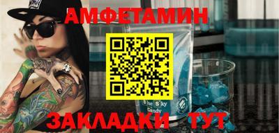 амф Ставрополь