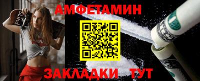 мефедрон мука Старая Купавна