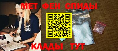мефедрон мука Старая Купавна
