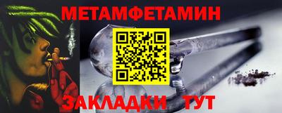 мефедрон мука Старая Купавна