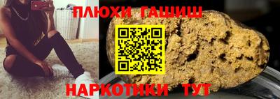 гашишное масло Среднеуральск