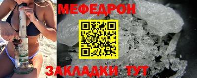 амф Ставрополь