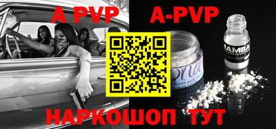 мефедрон мука Старая Купавна
