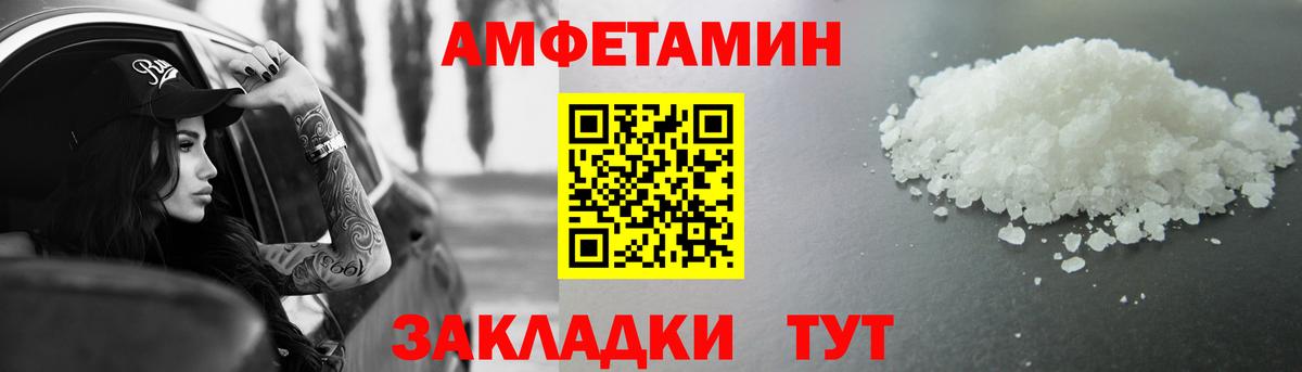 Первитин кристалл Нарткала