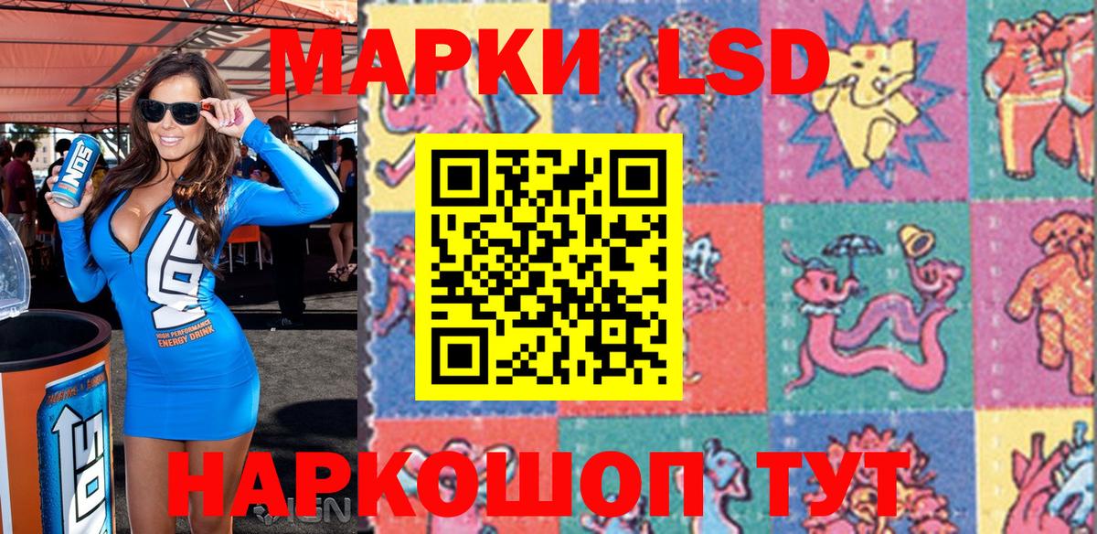 Марки N-bome 1,5мг  Вход с VPN  Нарткала  Марки N-bome 1,5мг 