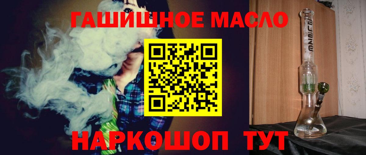 Меф МЯУ МЯУ  МАРИХУАНА  Гашиш  Меф МЯУ МЯУ кристаллы  Нарткала  Alpha-PVP СК   Канабис  ТГК  КОКАИН  Вход с VPN 