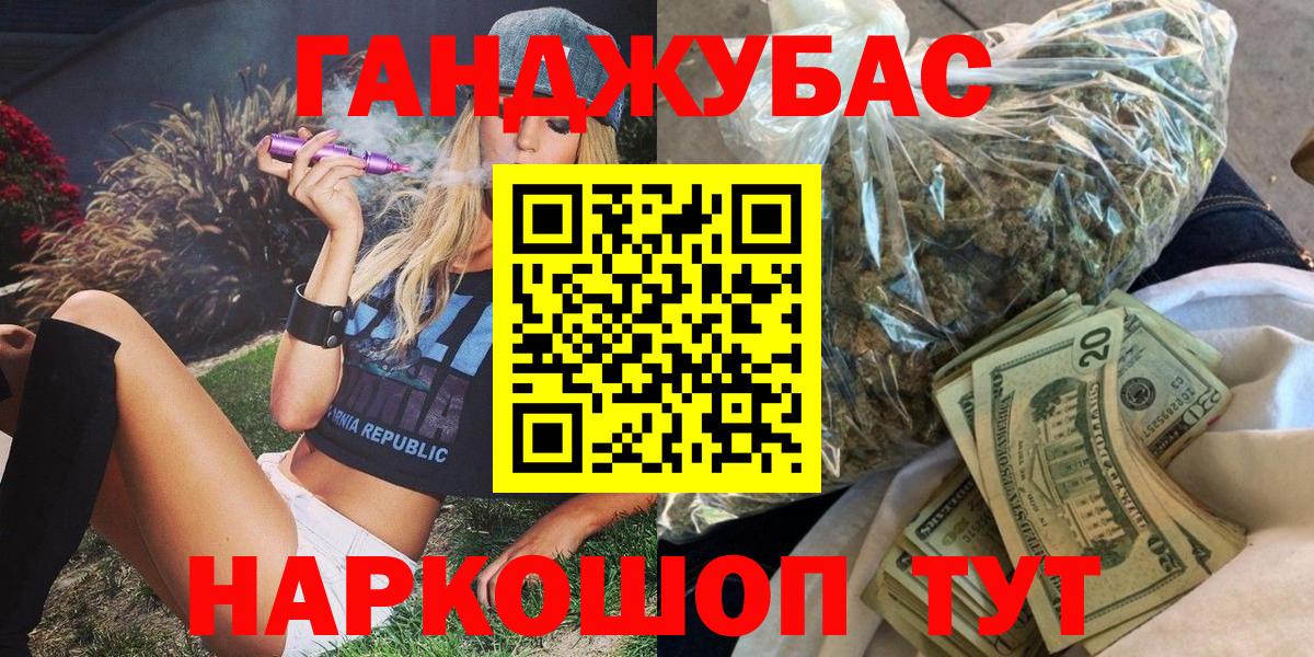 Бошки Шишки индика  Вход с VPN  Канабис OG Kush  Нарткала  МАРИХУАНА VHQ  Конопля Bruce Banner 